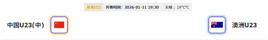伯恩茅斯球,星塞门约浪,漫求婚,BB贝博艾弗森体育BellBet官网,BellBetBB贝博艾弗森娱乐,BB贝博艾弗森体育投注,BB贝博艾弗森体育平台,BB贝博艾弗森赛事直播,BB贝博艾弗森体育app下载