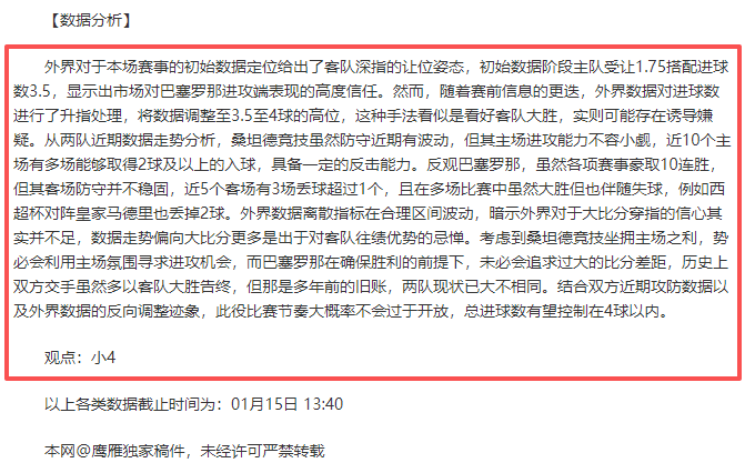 梅西拒绝沙,特天价年薪,邀约,BB贝博艾弗森体育BellBet官网,BellBetBB贝博艾弗森娱乐,BB贝博艾弗森体育投注,BB贝博艾弗森体育平台,BB贝博艾弗森赛事直播,BB贝博艾弗森体育app下载