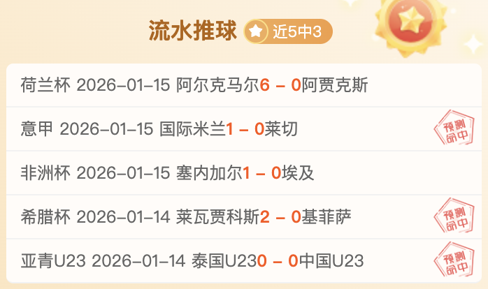 常规赛,辽宁迎战北,赛事精华回,BB贝博艾弗森体育BellBet官网,BellBetBB贝博艾弗森娱乐,BB贝博艾弗森体育投注,BB贝博艾弗森体育平台,BB贝博艾弗森赛事直播,BB贝博艾弗森体育app下载