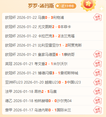 周六英足总,诺维奇对阵,布莱顿赛前,BB贝博艾弗森体育BellBet官网,BellBetBB贝博艾弗森娱乐,BB贝博艾弗森体育投注,BB贝博艾弗森体育平台,BB贝博艾弗森赛事直播,BB贝博艾弗森体育app下载