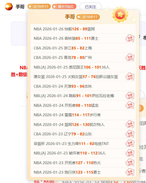 周六英足总,诺维奇对阵,布莱顿赛前,BB贝博艾弗森体育BellBet官网,BellBetBB贝博艾弗森娱乐,BB贝博艾弗森体育投注,BB贝博艾弗森体育平台,BB贝博艾弗森赛事直播,BB贝博艾弗森体育app下载