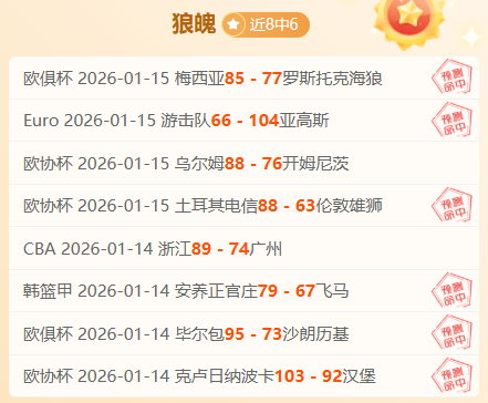 常规赛,辽宁迎战北,赛事精华回,BB贝博艾弗森体育BellBet官网,BellBetBB贝博艾弗森娱乐,BB贝博艾弗森体育投注,BB贝博艾弗森体育平台,BB贝博艾弗森赛事直播,BB贝博艾弗森体育app下载