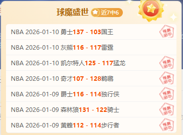 明智之举,广东队需付,贝泽利解约,BB贝博艾弗森体育BellBet官网,BellBetBB贝博艾弗森娱乐,BB贝博艾弗森体育投注,BB贝博艾弗森体育平台,BB贝博艾弗森赛事直播,BB贝博艾弗森体育app下载