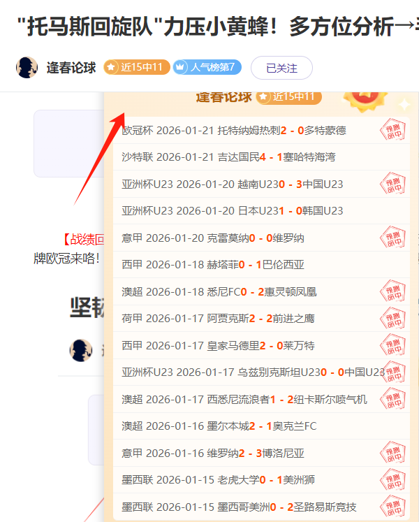 常规赛,尼克斯战快,哈登经典瞬,BB贝博艾弗森体育BellBet官网,BellBetBB贝博艾弗森娱乐,BB贝博艾弗森体育投注,BB贝博艾弗森体育平台,BB贝博艾弗森赛事直播,BB贝博艾弗森体育app下载