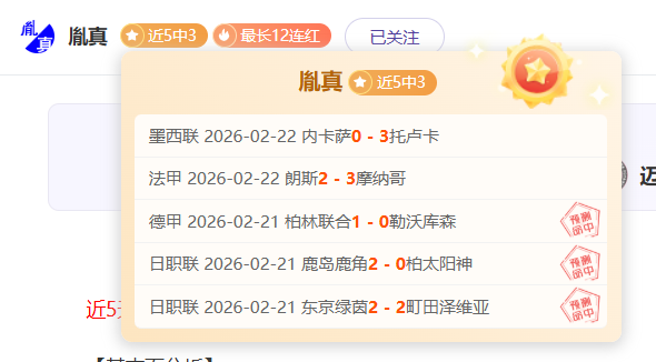 中国女子冰,球队亚冬会,摘得铜奖,BB贝博艾弗森体育BellBet官网,BellBetBB贝博艾弗森娱乐,BB贝博艾弗森体育投注,BB贝博艾弗森体育平台,BB贝博艾弗森赛事直播,BB贝博艾弗森体育app下载
