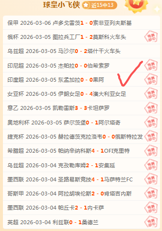 知名欺诈账,号被封,快船官方推,BB贝博艾弗森体育BellBet官网,BellBetBB贝博艾弗森娱乐,BB贝博艾弗森体育投注,BB贝博艾弗森体育平台,BB贝博艾弗森赛事直播,BB贝博艾弗森体育app下载