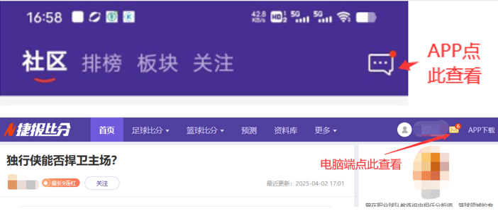 热刺凭借蘇,蘭基双响逆,转曼联,BB贝博艾弗森体育BellBet官网,BellBetBB贝博艾弗森娱乐,BB贝博艾弗森体育投注,BB贝博艾弗森体育平台,BB贝博艾弗森赛事直播,BB贝博艾弗森体育app下载