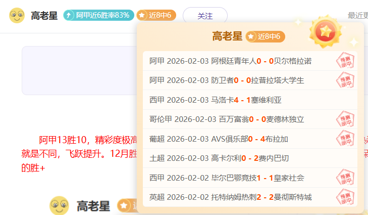 郑钦文澳网,中央球场揭,幕战登场,BB贝博艾弗森体育BellBet官网,BellBetBB贝博艾弗森娱乐,BB贝博艾弗森体育投注,BB贝博艾弗森体育平台,BB贝博艾弗森赛事直播,BB贝博艾弗森体育app下载