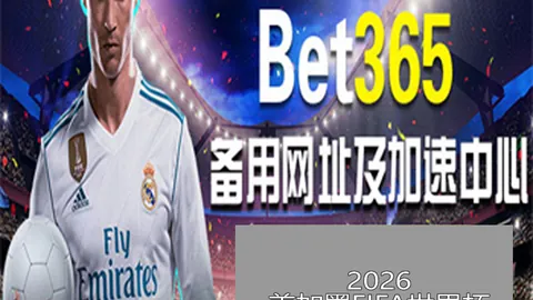 BB贝博艾弗森体育