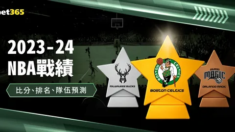 BB贝博艾弗森体育