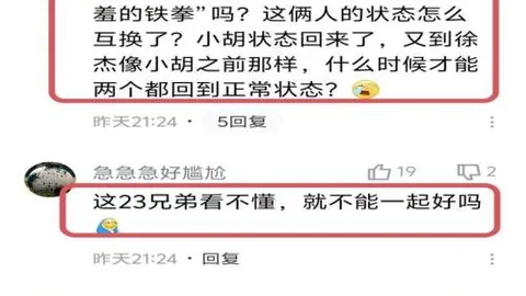 “曼联球迷抗议高价球票，曼市德比票价大跳水！”