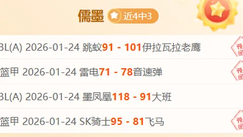 博尼法斯：时间缩短不碍事，球场每秒尽显拼搏精神