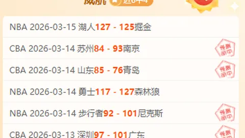 吴艳妮：勇闯天涯，巅峰之旅